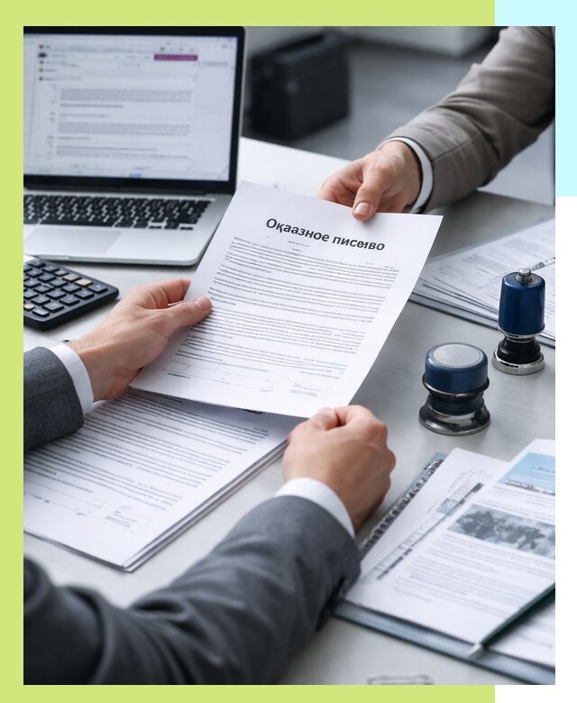 Оформление отказного письма для Wildberries в Кстове